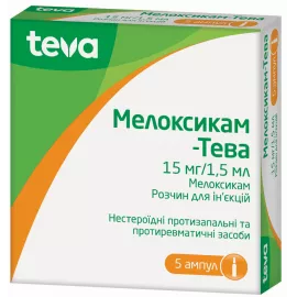 Мелоксикам, раствор для инъекций, ампулы, 15 мг/1.5 мл, №5 | интернет-аптека Farmaco.ua