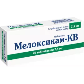 Мелоксикам, таблетки, 7.5 мг, №20 | интернет-аптека Farmaco.ua