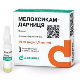 Мелоксикам-Дарница, раствор для инъекций, ампулы 1.5 мл, 15 мг/1.5 мл, №5 | интернет-аптека Farmaco.ua