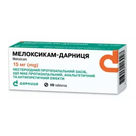 Мелоксикам-Дарница, таблетки, 15 мг, №10 (10х1) | интернет-аптека Farmaco.ua