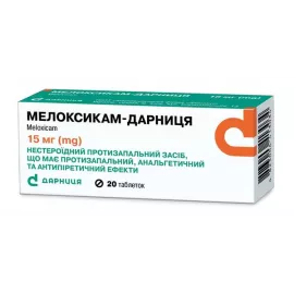 Мелоксикам-Дарниця, таблетки, 15 мг, №20 (10х2) | интернет-аптека Farmaco.ua