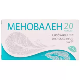 Меновален, капсули, №20 | интернет-аптека Farmaco.ua