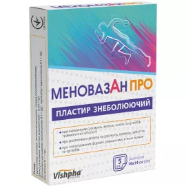 Меновазан Про, пластир знеболюючий, №5 | интернет-аптека Farmaco.ua
