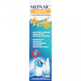 Мераліс Адванс, спрей назальний, 10 мл, 0.1% | интернет-аптека Farmaco.ua