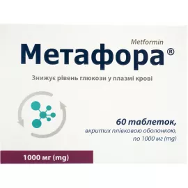 Метафора, таблетки покрытые плёночной оболочкой, 1000 мг, №60 (10х6) | интернет-аптека Farmaco.ua