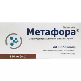 Метафора, таблетки вкриті плівковою оболонкою, 850 мг, №60 (10х6) | интернет-аптека Farmaco.ua