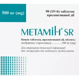 Метамин SR, таблетки пролонгированного действия, 500 мг, №90 (15х6) | интернет-аптека Farmaco.ua