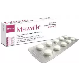 Метамін, таблетки вкриті оболонкою, 500 мг, №30 | интернет-аптека Farmaco.ua
