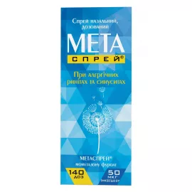 Метаспрей, спрей назальний дозований, 50 мкг/доза, флакон 18 г, 140 доз | интернет-аптека Farmaco.ua