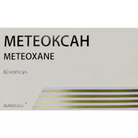 Метеоксан, капсули, №60 (15х4) | интернет-аптека Farmaco.ua