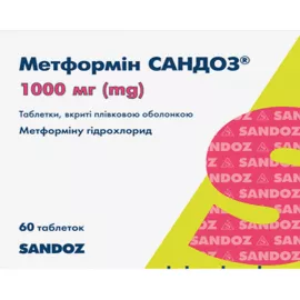 Метформин Сандоз, таблетки пленочной оболочкой, 1000 мг, №60 (10х6) | интернет-аптека Farmaco.ua