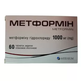 Метформин, таблетки, 1000 мг, №60 (10х6) | интернет-аптека Farmaco.ua