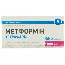 Метформін-Астрафарм, таблетки вкриті плівковою оболонкою, 1000 мг, №30 | интернет-аптека Farmaco.ua