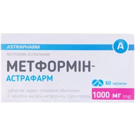 Метформин-Астрафарм, таблетки покрытые плёночной оболочкой, 1000 мг, №60 | интернет-аптека Farmaco.ua