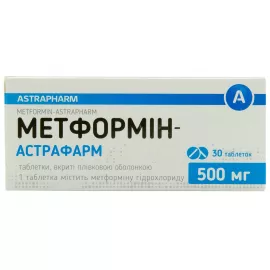 Метформін-Астрафарм, таблетки вкриті плівковою оболонкою, 500 мг, №30 | интернет-аптека Farmaco.ua