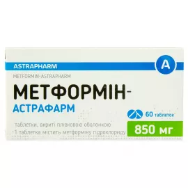 Метформін-Астрафарм, таблетки вкриті плівковою оболонкою, 850 мг, №60 | интернет-аптека Farmaco.ua