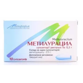 Метилурацил, свечи ректальные, 0.5 г, №10 | интернет-аптека Farmaco.ua