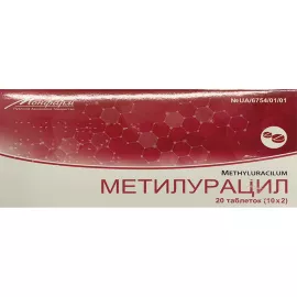 Метилурацил, таблетки, 0.5, №20 | интернет-аптека Farmaco.ua