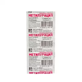 Метилурацил, таблетки, 0.5 г, №10 | интернет-аптека Farmaco.ua