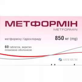 Метформин, таблетки, 850 мг, №60 (10х6) | интернет-аптека Farmaco.ua