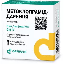 Метоклопрамид-Дарница, ампулы 2 мл, 0.5%, №10 | интернет-аптека Farmaco.ua