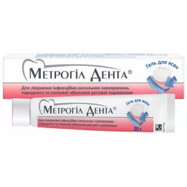 Метрогіл Дента®, гель, 20 г | интернет-аптека Farmaco.ua
