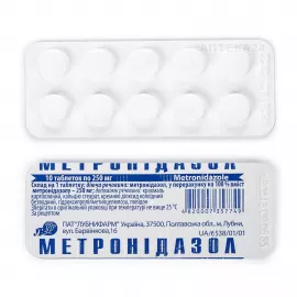 Метронідазол, таблетки, 0.25 г, №10 | интернет-аптека Farmaco.ua