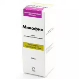 Микофин, спрей, 30 мл, 1% | интернет-аптека Farmaco.ua