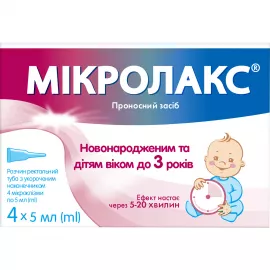 Мікролакс, розчин ректальний, флакон з укороченим наконечником, 5 мл, №4 | интернет-аптека Farmaco.ua