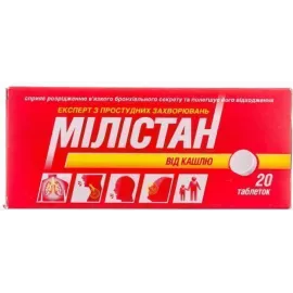 Милистан от кашля, таблетки покрытые оболочкой, №20 | интернет-аптека Farmaco.ua