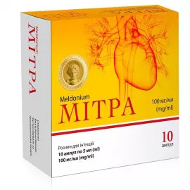 Мітра, розчин для ін'єкцій, ампули 5 мл, 100 мг/мл, №10 | интернет-аптека Farmaco.ua