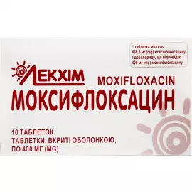 Моксифлоксацин, таблетки вкриті оболонкою, 400 мг, №10 | интернет-аптека Farmaco.ua