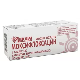 Моксифлоксацин, таблетки вкриті оболонкою, 400 мг, №5 | интернет-аптека Farmaco.ua