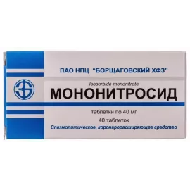 Мононитросид, таблетки, 0.04 г, №40 (10х4) | интернет-аптека Farmaco.ua
