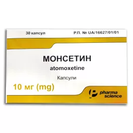 Монсетин, капсулы, 10 мг, №30 (15х2) | интернет-аптека Farmaco.ua