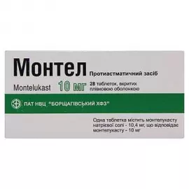 Монтел, таблетки вкриті оболонкою, 10 мг, №28 (7х4) | интернет-аптека Farmaco.ua
