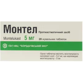 Монтел, таблетки вкриті оболонкою, 5 мг, №28 (7х4) | интернет-аптека Farmaco.ua