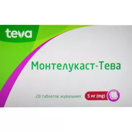 Монтелукаст-Тева, таблетки жевательные по 5 мг, №28 | интернет-аптека Farmaco.ua