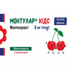 Монтулар Кидс, таблетки жевательные, 5 мг, №30 (10х3) | интернет-аптека Farmaco.ua