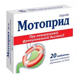 Мотоприд, таблетки покрытые оболочкой, 50 мг, №20 | интернет-аптека Farmaco.ua