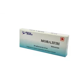 Мовалгін, таблетки, 15 мг, №10 | интернет-аптека Farmaco.ua