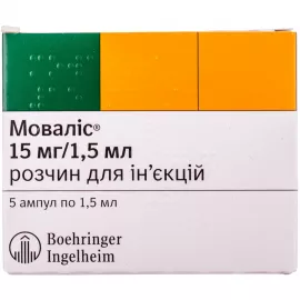 Моваліс®, розчин для ін'єкцій, ампули 1.5 мл, 15 мг, №5 | интернет-аптека Farmaco.ua
