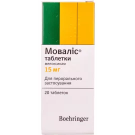 Моваліс®, таблетки, 15 мг, №20 | интернет-аптека Farmaco.ua