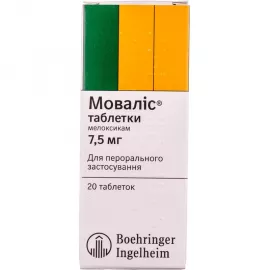 Мовалис®, таблетки, 7.5 мг, №20 | интернет-аптека Farmaco.ua