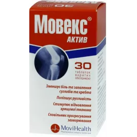 Мовекс Актив, таблетки покрытые оболочкой, №30 | интернет-аптека Farmaco.ua