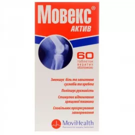Мовекс Актив, таблетки вкриті оболонкою, №60 | интернет-аптека Farmaco.ua