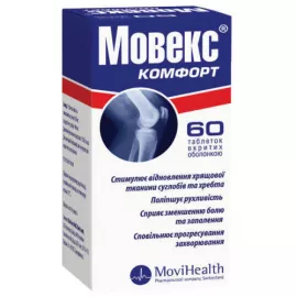 Мовекс Комфорт, таблетки покрытые оболочкой, №60 | интернет-аптека Farmaco.ua