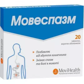 Мовеспазм, таблетки покрытые оболочкой, №20 | интернет-аптека Farmaco.ua