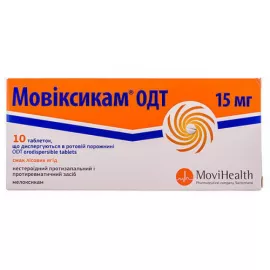 Мовиксикам ОДТ, таблетки, 15 мг, №10 | интернет-аптека Farmaco.ua