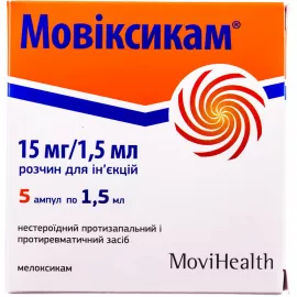 Мовіксикам, розчин для ін'єкцій, ампули 1.5 мл, 15 мг/1.5 мл, №5 | интернет-аптека Farmaco.ua